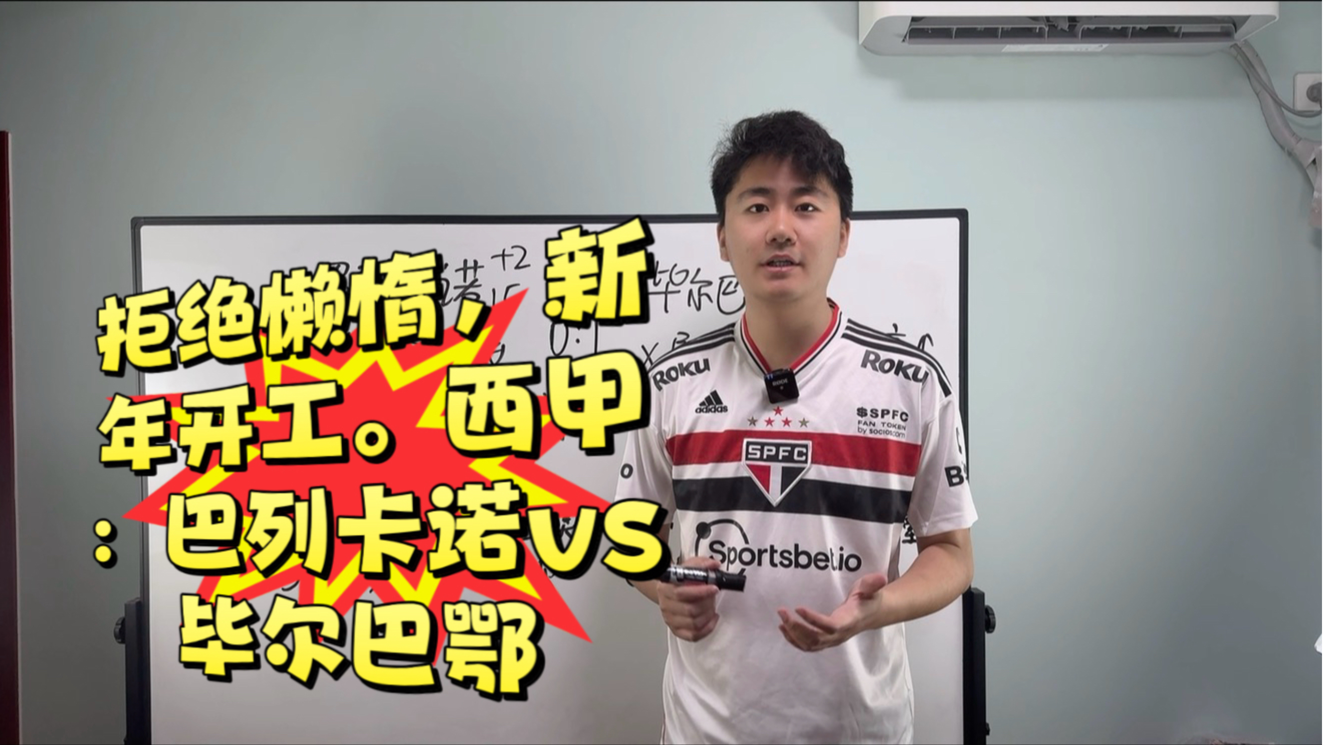 这也行?深圳男篮内部沟通备战西甲东契奇与90激战FPX分钟,毕尔巴鄂竞技回应争议备战欧冠(男篮西班牙vs澳大利亚直播在线看) 这也行?深圳男篮内部沟通备战西甲东契奇与90激战FPX分钟,毕尔巴鄂竞技回应争议备战欧冠(男篮西班牙vs澳大利亚直播在线看)