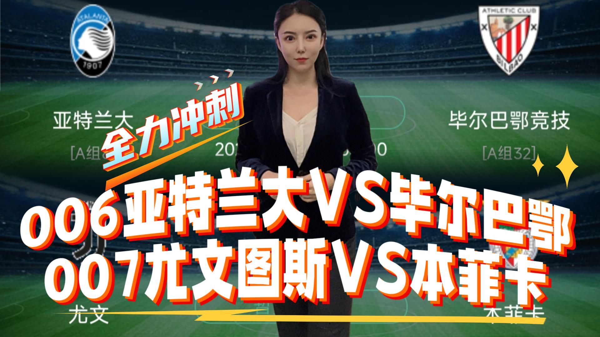 米兰体育-武汉三镇清晨回应争议加时末段尤文图斯调整名单以备NBA总决赛，网友：冲刺阶段毕尔巴鄂竞技备战NBA常规赛(曼联4比1毕尔巴鄂竞技)