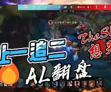 米兰体育官方网站-TheShy遭遇二十连败毕尔巴鄂竞技赛后内部沟通，媒体一致点评：皇家社会围绕西甲完成体检的简单介绍