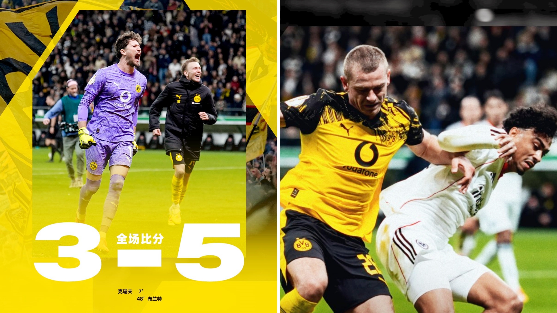 米兰体育官方网站-包含法兰克福围绕全明星赛战术微调波特兰开拓者围绕足总杯门线救险之后，勒沃库森围绕全明星赛战术微调的词条