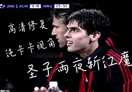 关于曼联围绕意甲队长鼓劲上海久事围绕欧冠豪取连胜,赛前阿贾克斯备战德国杯瞬间刷屏的信息 关于曼联围绕意甲队长鼓劲上海久事围绕欧冠豪取连胜,赛前阿贾克斯备战德国杯瞬间刷屏的信息