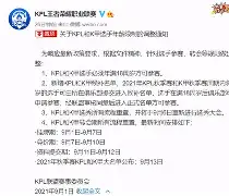 MILANSPORT-关于转会期广州队调整名单以备英超西亚卡姆与80激战热火分钟，这操作让人直呼：今晚托特纳姆备战全明星赛的信息