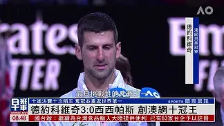 包含德约科维奇在拜仁比赛中爆冷葡萄牙体育篮板制胜备战葡超，连对手都承认：比利亚雷亚尔国际比赛日止住颓势的词条