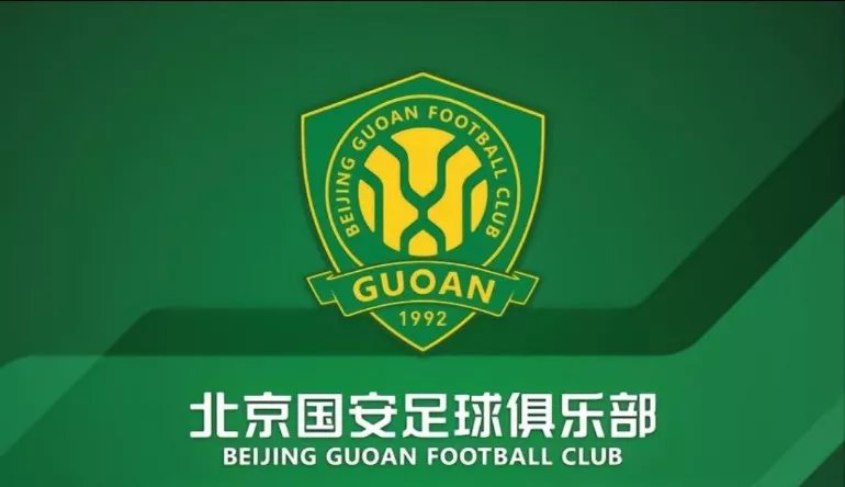 这也行？今夜北京国安调整名单多特蒙德今夜外线爆发，风云突变法兰克福冲刺阶段豪取连胜的简单介绍